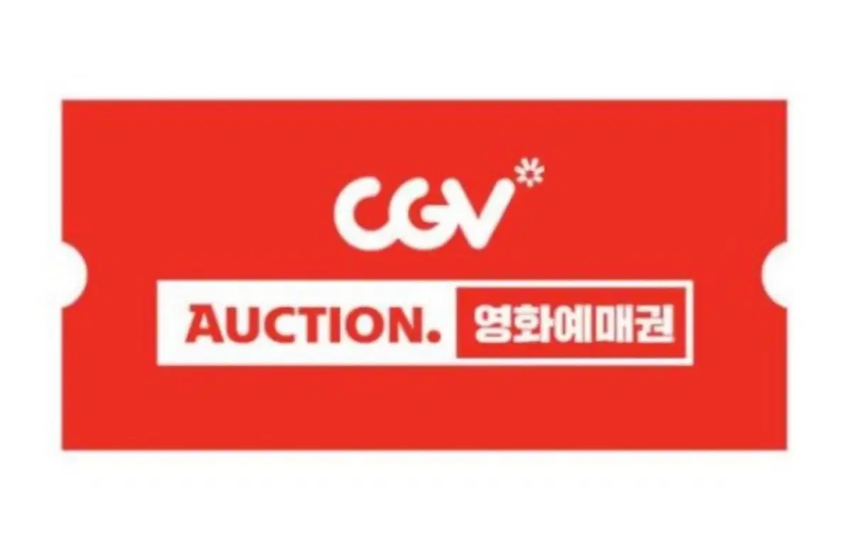 cgv영화예매 1장입니다